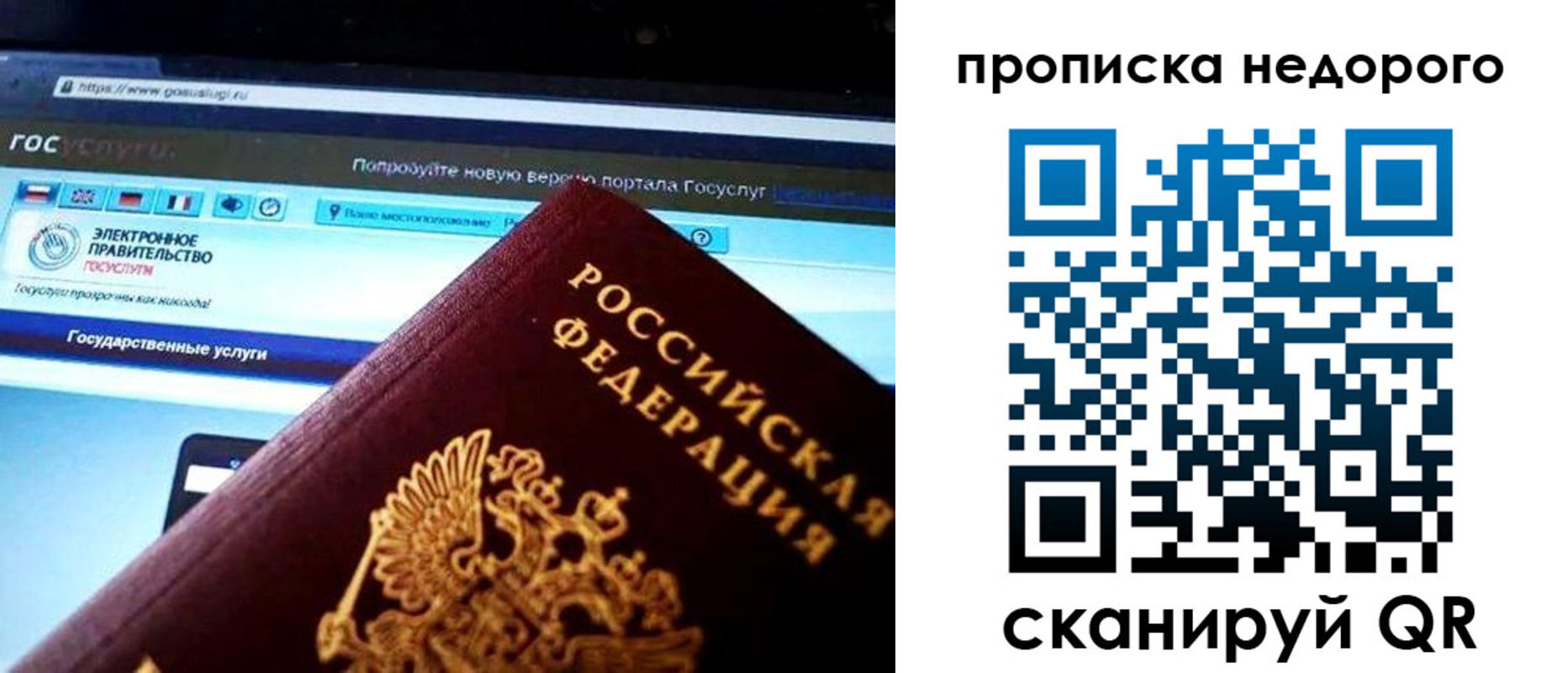 регистрация в Ярцево