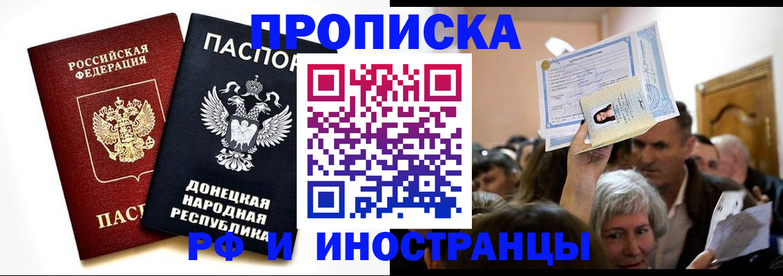 временная регистрация госуслуги в Ярцево